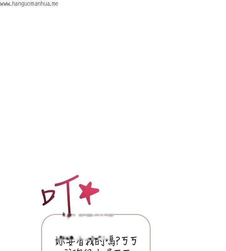 韩国漫画欲望入门课韩漫_欲望入门课-第1话-好想知道做爱的感觉在线免费阅读-韩国漫画-第254张图片