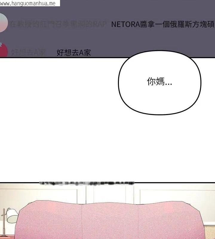 韩国漫画立志当VJ的娇妻韩漫_立志当VJ的娇妻-第5话在线免费阅读-韩国漫画-第157张图片