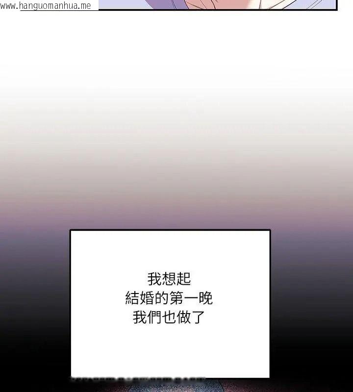 韩国漫画立志当VJ的娇妻韩漫_立志当VJ的娇妻-第5话在线免费阅读-韩国漫画-第9张图片