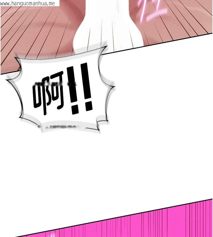 韩国漫画一发致富韩漫_一发致富-第8话-可爱的小妖精在线免费阅读-韩国漫画-第145张图片