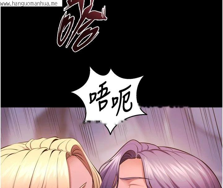 韩国漫画狱火重生韩漫_狱火重生-第84话-我要让妳快点高潮在线免费阅读-韩国漫画-第80张图片
