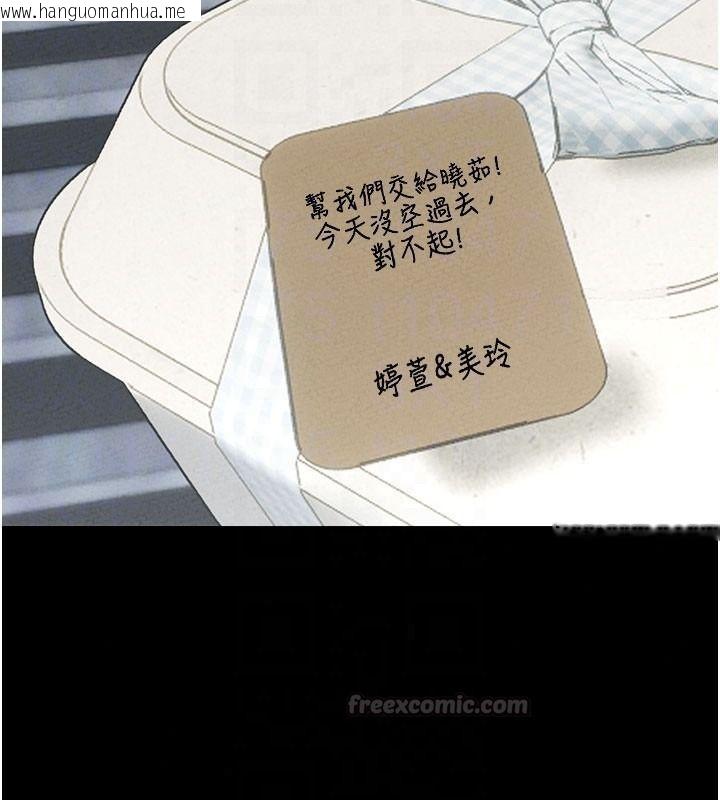 韩国漫画男人配额制韩漫_男人配额制-第63话-学测前一天回归的晓茹在线免费阅读-韩国漫画-第105张图片