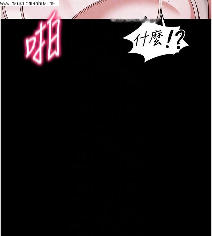 韩国漫画太妹攻略指南韩漫_太妹攻略指南-第65话-你妹妹我会负责的在线免费阅读-韩国漫画-第74张图片