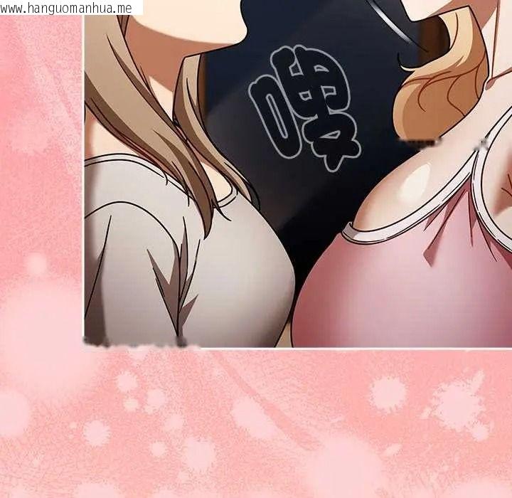 韩国漫画难忘的夏令营韩漫_难忘的夏令营-第2话在线免费阅读-韩国漫画-第43张图片