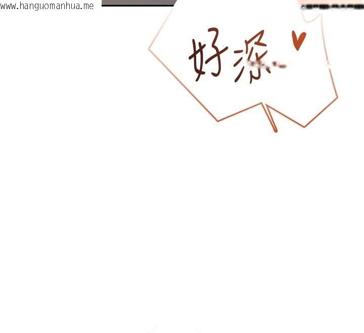 韩国漫画飞机杯女神连线中韩漫_飞机杯女神连线中-第79话-妳的身体让我失控在线免费阅读-韩国漫画-第79张图片