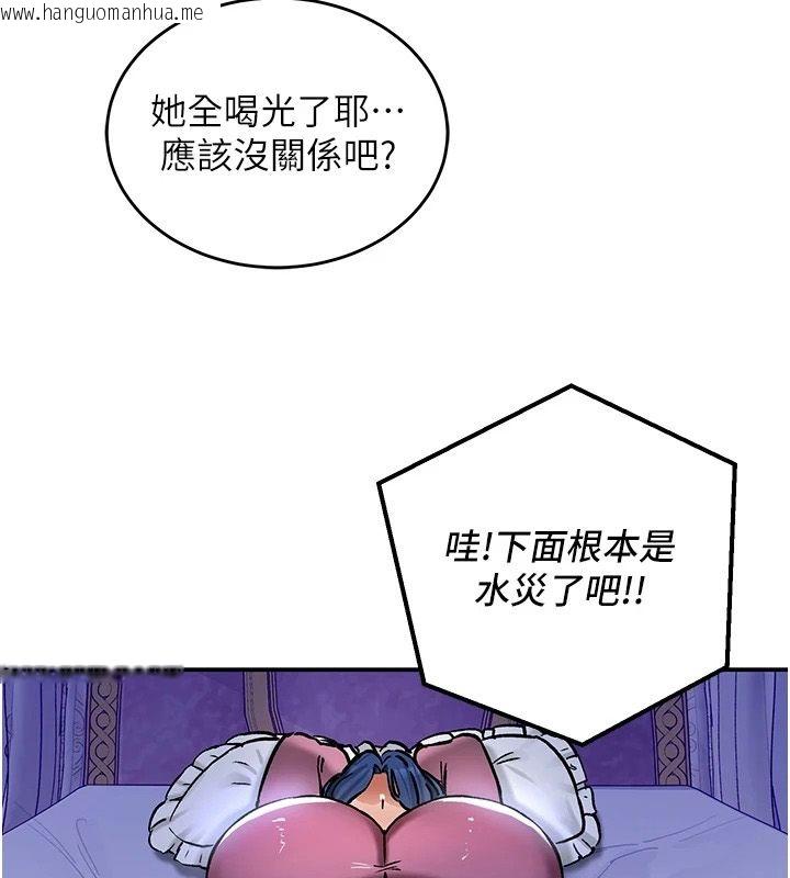 韩国漫画这一世我要开后宫韩漫_这一世我要开后宫-第24话-再次夜访母猪闺房在线免费阅读-韩国漫画-第84张图片