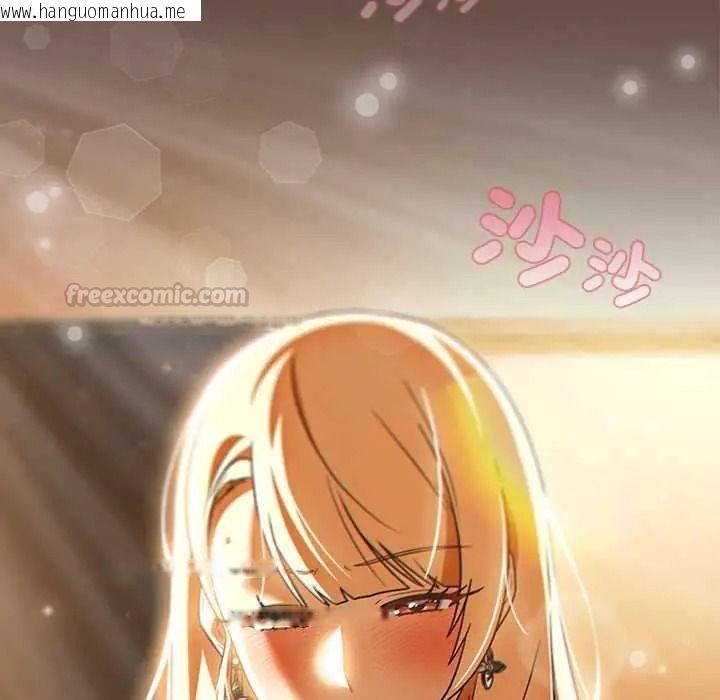 韩国漫画客制化诱惑韩漫_客制化诱惑-第11话在线免费阅读-韩国漫画-第90张图片