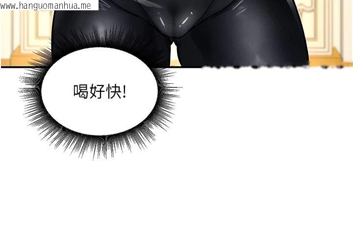 韩国漫画这一世我要开后宫韩漫_这一世我要开后宫-第24话-再次夜访母猪闺房在线免费阅读-韩国漫画-第42张图片