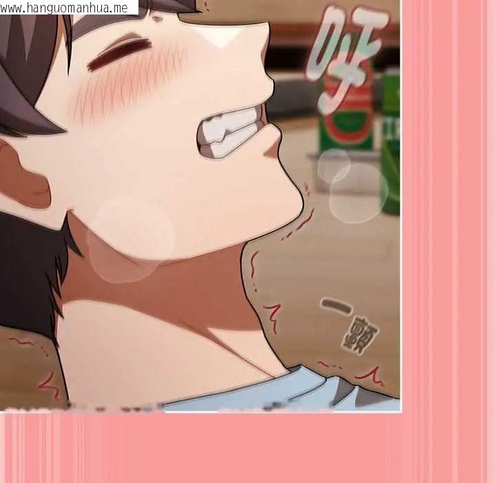 韩国漫画难忘的夏令营韩漫_难忘的夏令营-第3话在线免费阅读-韩国漫画-第55张图片