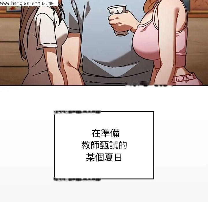 韩国漫画难忘的夏令营韩漫_难忘的夏令营-第1话在线免费阅读-韩国漫画-第28张图片