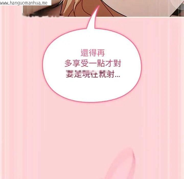 韩国漫画难忘的夏令营韩漫_难忘的夏令营-第6话在线免费阅读-韩国漫画-第50张图片