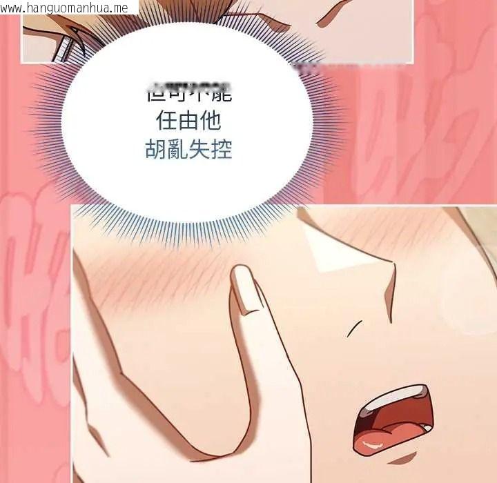 韩国漫画难忘的夏令营韩漫_难忘的夏令营-第3话在线免费阅读-韩国漫画-第78张图片