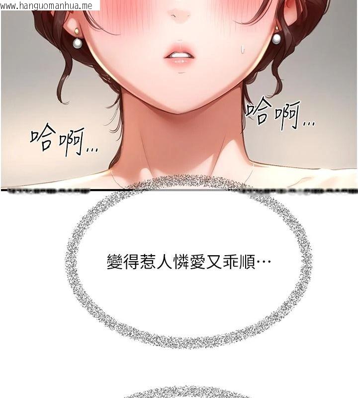 韩国漫画成人漫画取材课韩漫_成人漫画取材课-第18话-给冠佑的全新考验在线免费阅读-韩国漫画-第62张图片