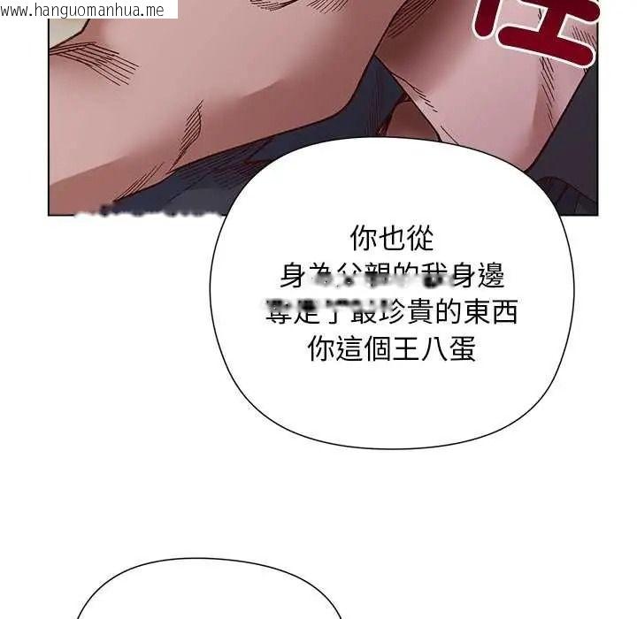 韩国漫画小姐由我来守护韩漫_小姐由我来守护-第37话在线免费阅读-韩国漫画-第65张图片