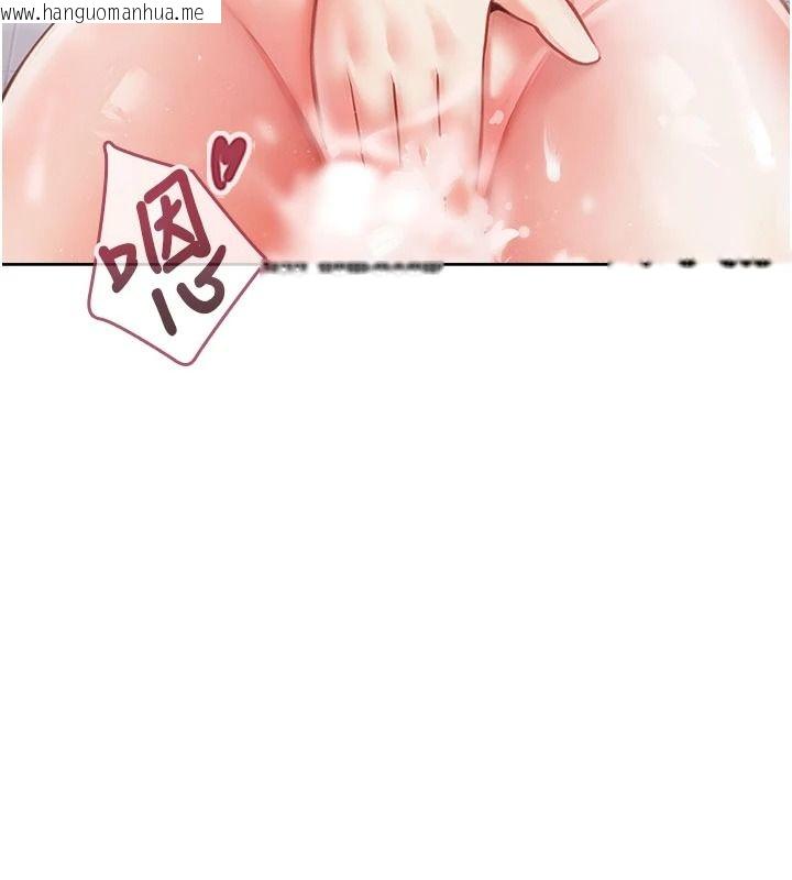 韩国漫画欲望入门课韩漫_欲望入门课-第1话-好想知道做爱的感觉在线免费阅读-韩国漫画-第123张图片