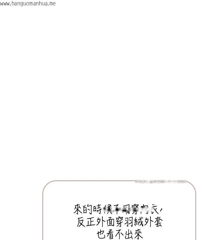 韩国漫画欲望入门课韩漫_欲望入门课-第1话-好想知道做爱的感觉在线免费阅读-韩国漫画-第280张图片