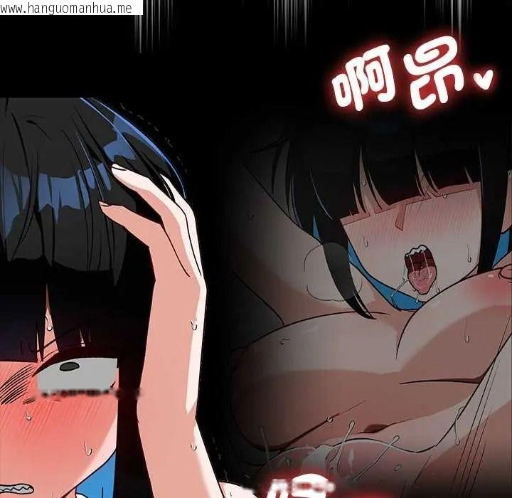 韩国漫画魔法少女退役后韩漫_魔法少女退役后-第33话在线免费阅读-韩国漫画-第28张图片