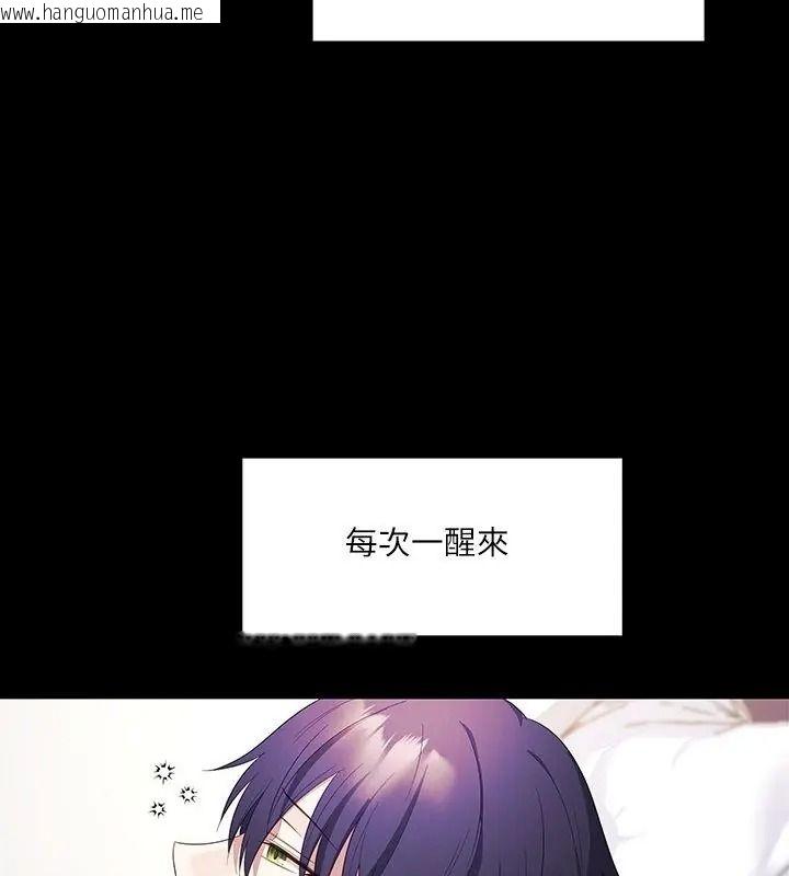 韩国漫画立志当VJ的娇妻韩漫_立志当VJ的娇妻-第5话在线免费阅读-韩国漫画-第12张图片