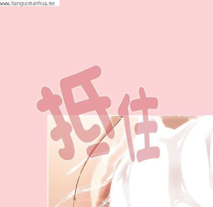 韩国漫画难忘的夏令营韩漫_难忘的夏令营-第6话在线免费阅读-韩国漫画-第20张图片