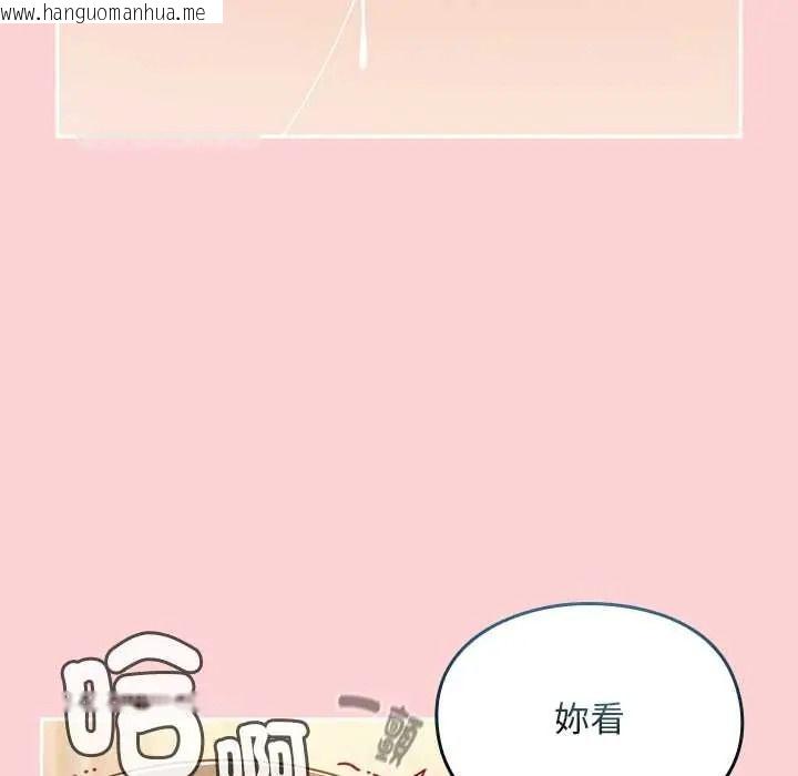 韩国漫画难忘的夏令营韩漫_难忘的夏令营-第1话在线免费阅读-韩国漫画-第162张图片