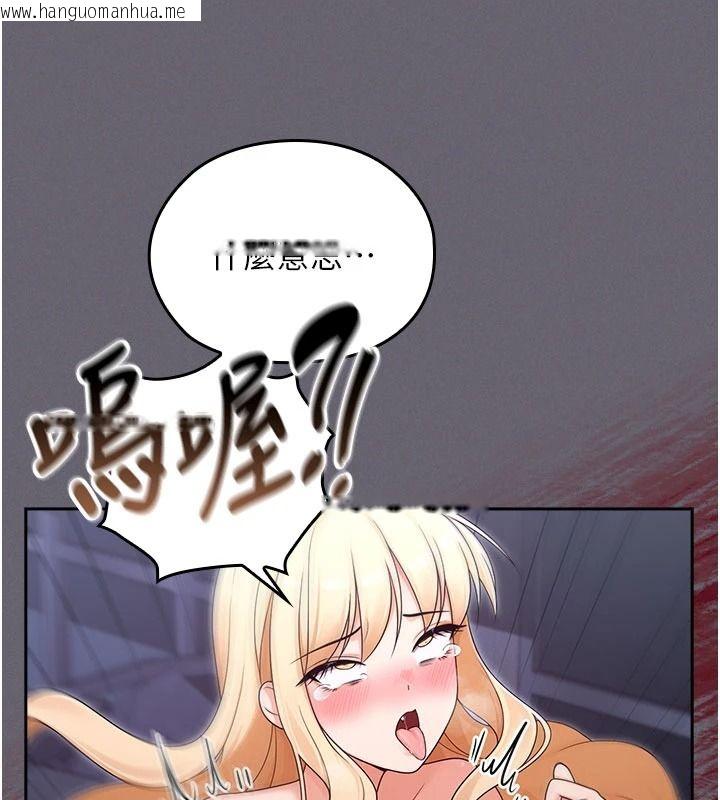 韩国漫画魔法少女露美娜韩漫_魔法少女露美娜-第20话-妳的位置是我的了在线免费阅读-韩国漫画-第29张图片