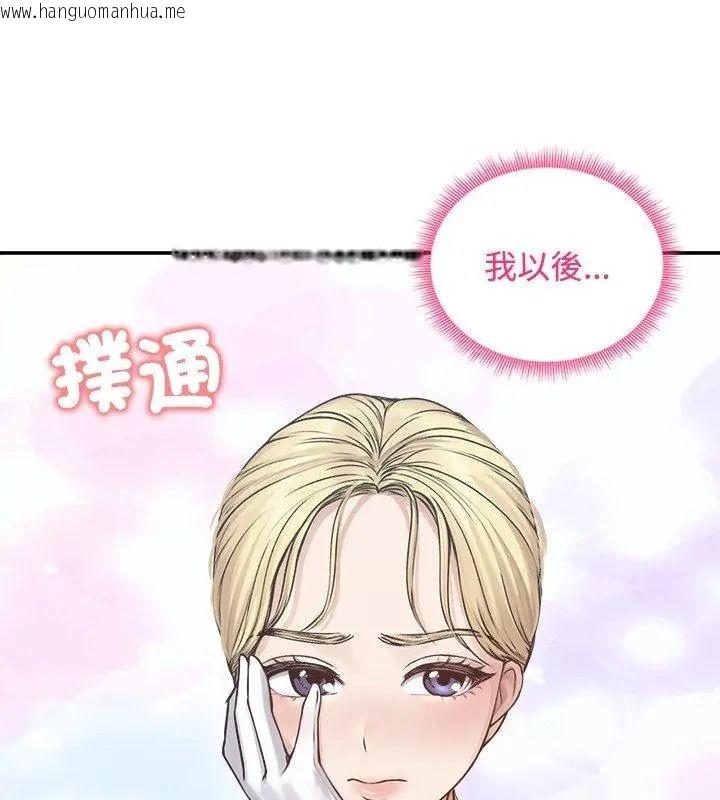 韩国漫画老婆卷款潜逃后韩漫_老婆卷款潜逃后-第75话在线免费阅读-韩国漫画-第21张图片