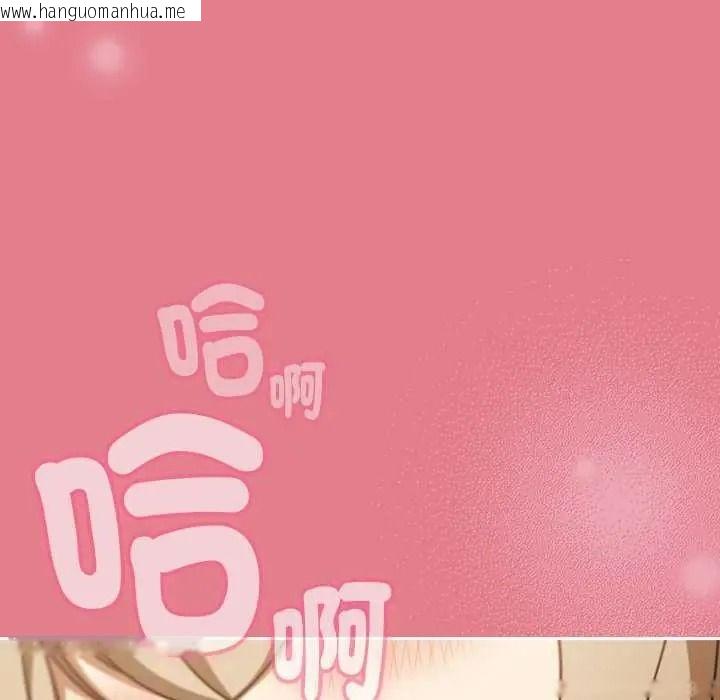 韩国漫画难忘的夏令营韩漫_难忘的夏令营-第4话在线免费阅读-韩国漫画-第149张图片