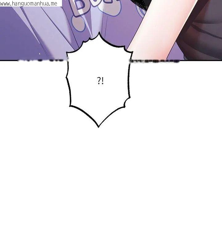 韩国漫画立志当VJ的娇妻韩漫_立志当VJ的娇妻-第5话在线免费阅读-韩国漫画-第69张图片