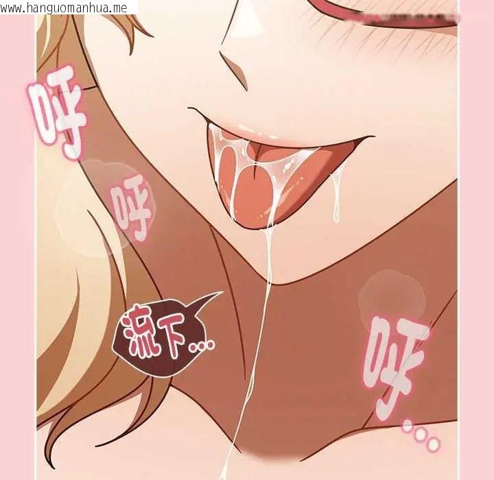 韩国漫画难忘的夏令营韩漫_难忘的夏令营-第1话在线免费阅读-韩国漫画-第161张图片
