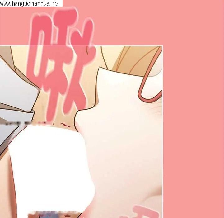 韩国漫画难忘的夏令营韩漫_难忘的夏令营-第1话在线免费阅读-韩国漫画-第189张图片