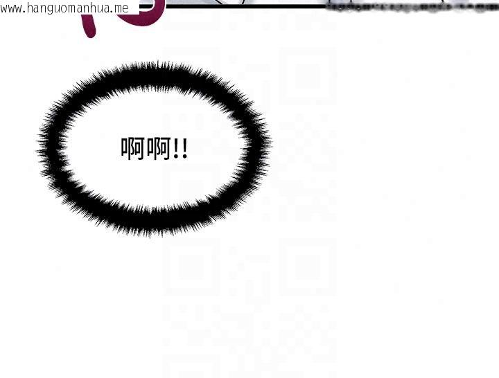 韩国漫画男人配额制韩漫_男人配额制-第63话-学测前一天回归的晓茹在线免费阅读-韩国漫画-第77张图片