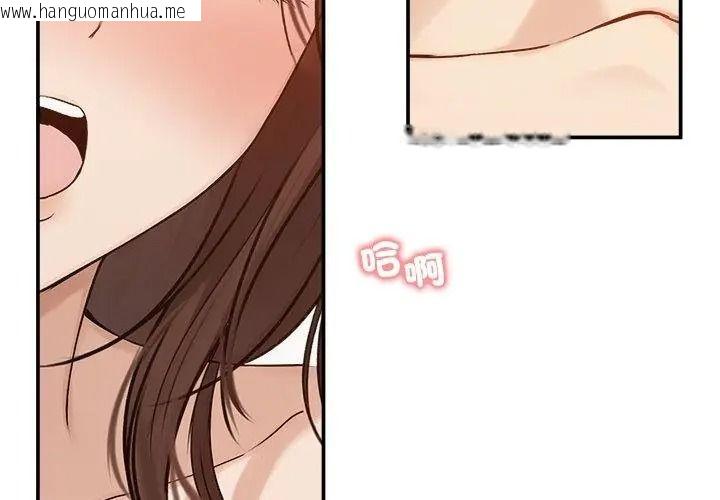 韩国漫画老婆卷款潜逃后韩漫_老婆卷款潜逃后-第75话在线免费阅读-韩国漫画-第158张图片