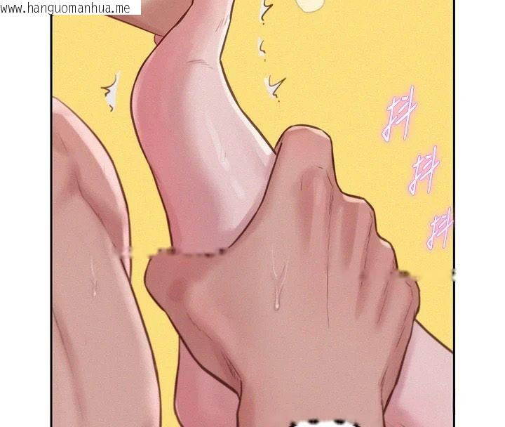 韩国漫画一发致富韩漫_一发致富-第8话-可爱的小妖精在线免费阅读-韩国漫画-第109张图片
