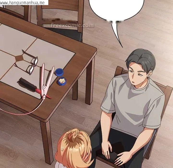 韩国漫画与众不同的兄妹/我家的掌上明珠韩漫_与众不同的兄妹/我家的掌上明珠-第63话在线免费阅读-韩国漫画-第45张图片