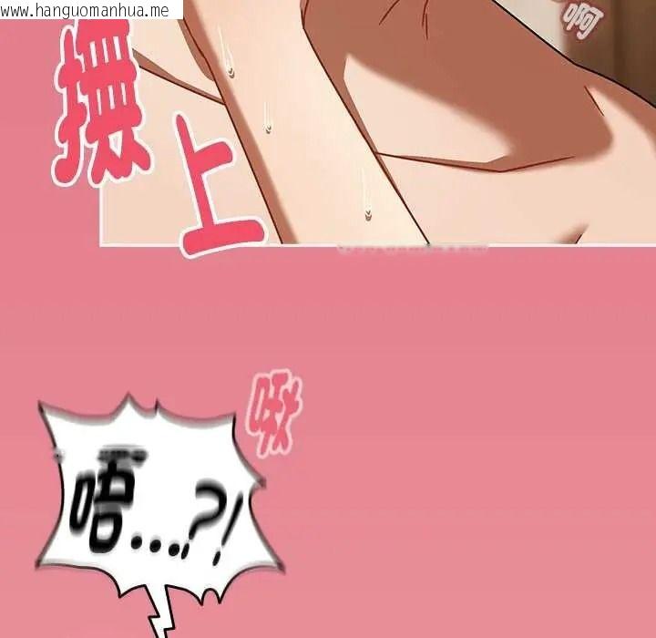 韩国漫画难忘的夏令营韩漫_难忘的夏令营-第4话在线免费阅读-韩国漫画-第170张图片