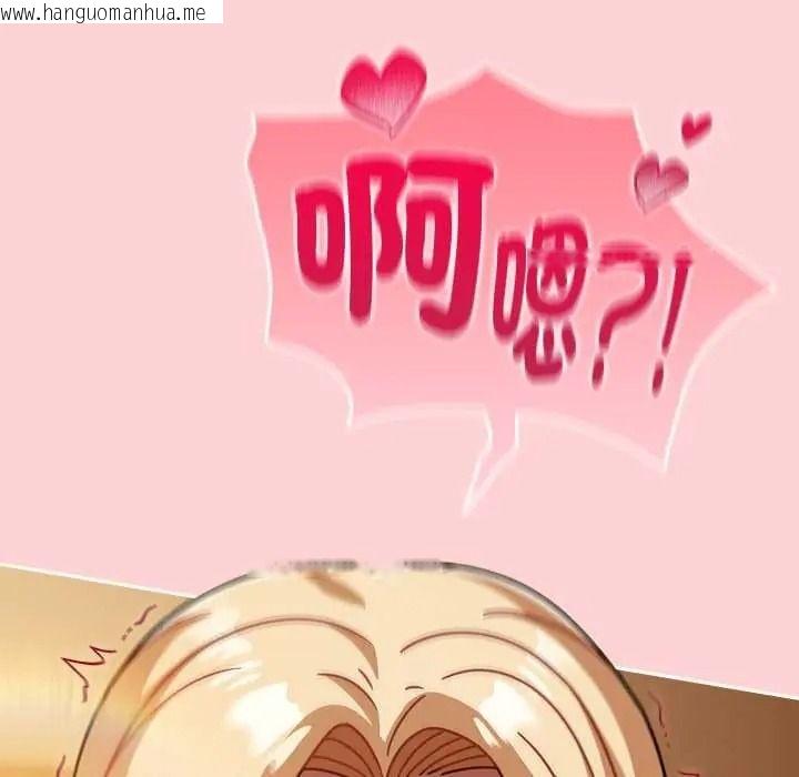 韩国漫画难忘的夏令营韩漫_难忘的夏令营-第6话在线免费阅读-韩国漫画-第36张图片