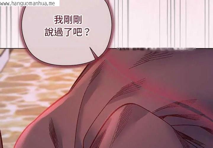 韩国漫画小姐由我来守护韩漫_小姐由我来守护-第37话在线免费阅读-韩国漫画-第4张图片