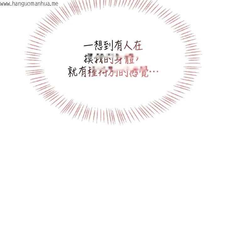 韩国漫画欲望入门课韩漫_欲望入门课-第1话-好想知道做爱的感觉在线免费阅读-韩国漫画-第253张图片