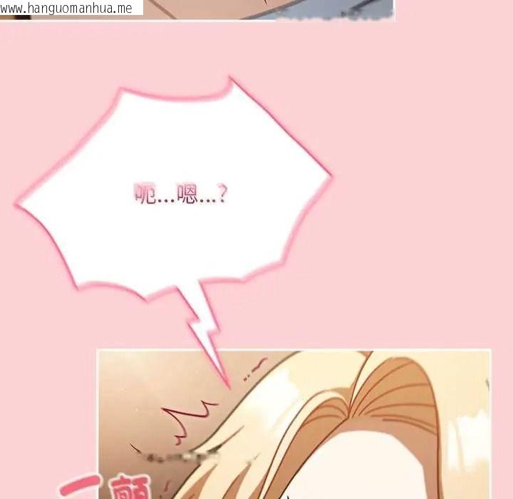 韩国漫画难忘的夏令营韩漫_难忘的夏令营-第3话在线免费阅读-韩国漫画-第25张图片