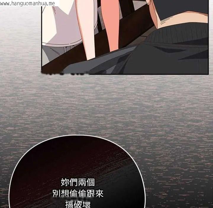 韩国漫画与众不同的兄妹/我家的掌上明珠韩漫_与众不同的兄妹/我家的掌上明珠-第63话在线免费阅读-韩国漫画-第23张图片
