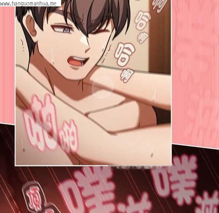 韩国漫画难忘的夏令营韩漫_难忘的夏令营-第5话在线免费阅读-韩国漫画-第43张图片