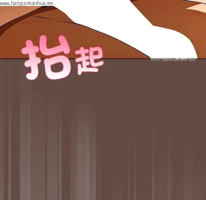 韩国漫画客制化诱惑韩漫_客制化诱惑-第11话在线免费阅读-韩国漫画-第78张图片