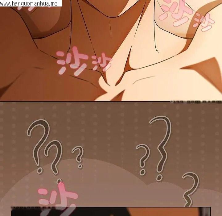 韩国漫画客制化诱惑韩漫_客制化诱惑-第11话在线免费阅读-韩国漫画-第86张图片