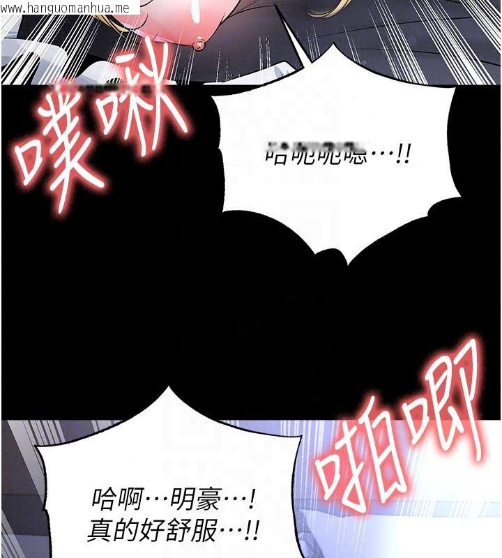 韩国漫画足球型男脱单指南韩漫_足球型男脱单指南-第80话-美国产乳牛的滋味在线免费阅读-韩国漫画-第148张图片