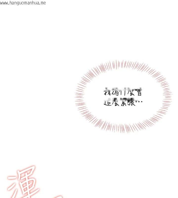 韩国漫画欲望入门课韩漫_欲望入门课-第1话-好想知道做爱的感觉在线免费阅读-韩国漫画-第220张图片