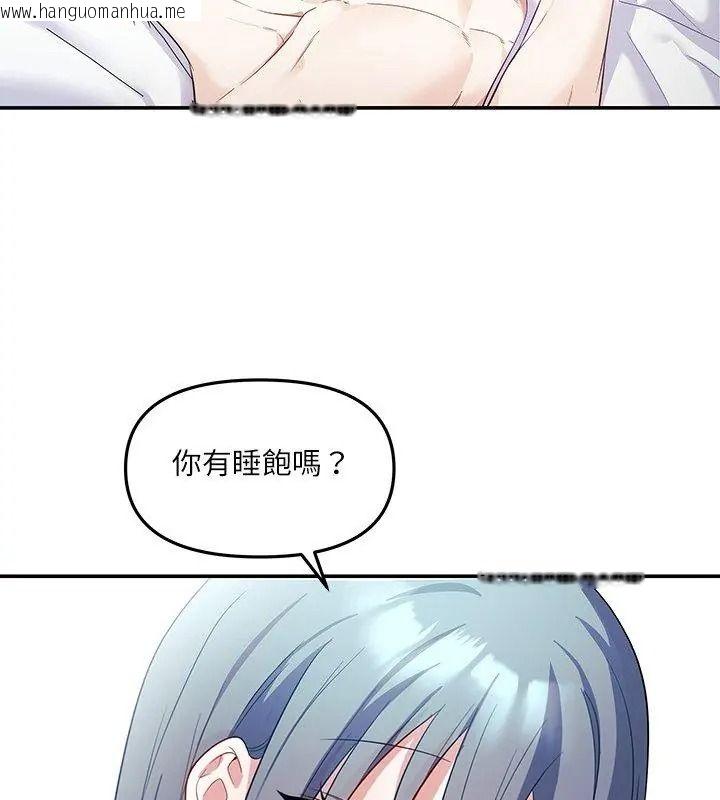 韩国漫画立志当VJ的娇妻韩漫_立志当VJ的娇妻-第5话在线免费阅读-韩国漫画-第126张图片