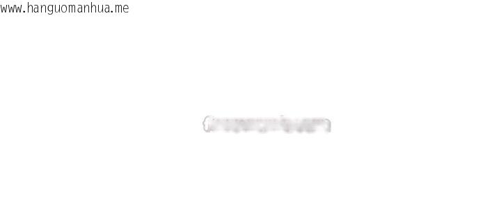 韩国漫画飞机杯女神连线中韩漫_飞机杯女神连线中-第79话-妳的身体让我失控在线免费阅读-韩国漫画-第105张图片