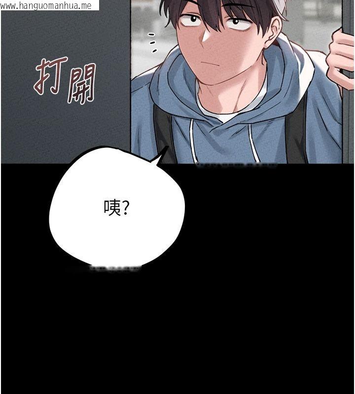 韩国漫画男人配额制韩漫_男人配额制-第63话-学测前一天回归的晓茹在线免费阅读-韩国漫画-第102张图片