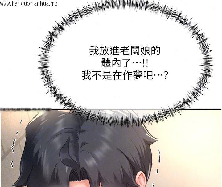 韩国漫画成人漫画取材课韩漫_成人漫画取材课-第18话-给冠佑的全新考验在线免费阅读-韩国漫画-第152张图片