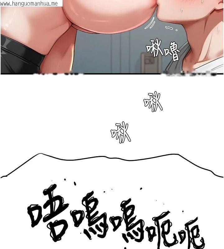韩国漫画成人漫画取材课韩漫_成人漫画取材课-第18话-给冠佑的全新考验在线免费阅读-韩国漫画-第81张图片